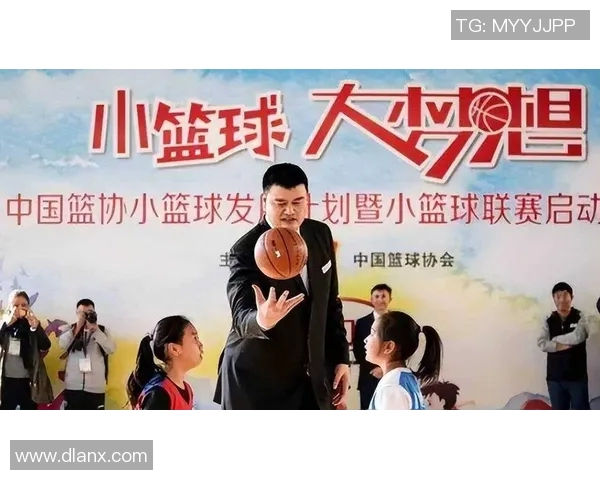 姚明在北京打卡的精彩瞬间与篮球梦想的传承之路