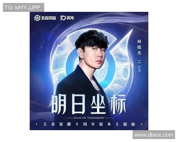 林俊杰与足球明星的激情碰撞音乐与运动的完美结合