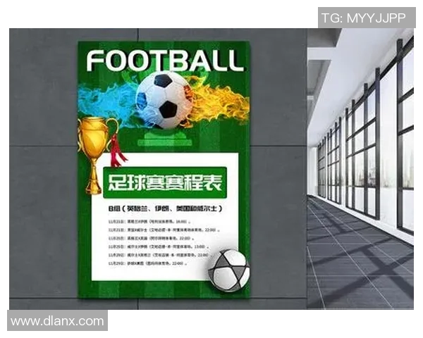 全球足球明星联赛赛程全面解析与精彩赛事预告