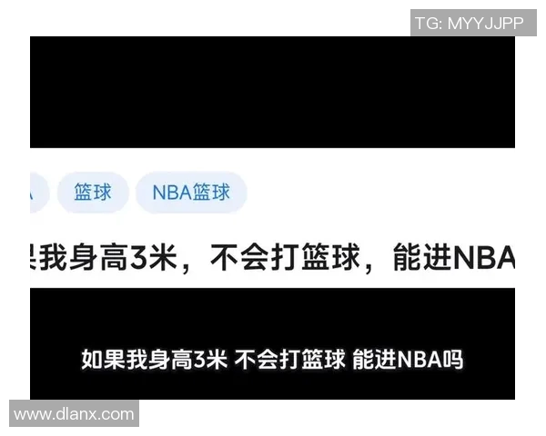 你能猜出这些篮球明星的身高分别是多少吗快来挑战一下吧